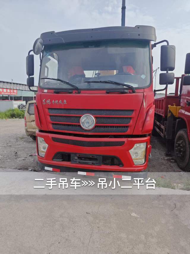 吊小二